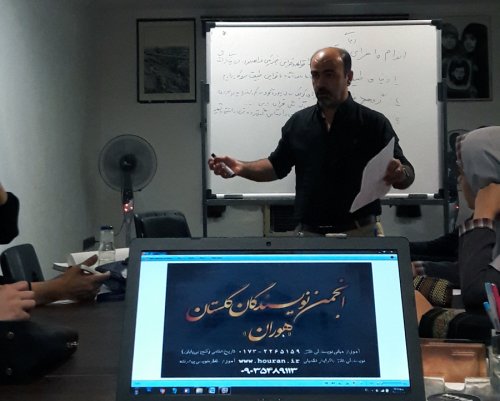 آموزش نویسندگی خلاق هوران
