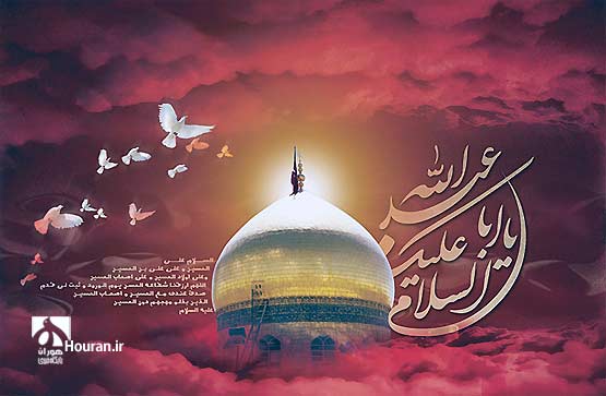 «عبدالله بن یقطر حمیری» سفیر دیگر امام حسین علیه‌السلام/ عبدالله برادر رضاعی امام