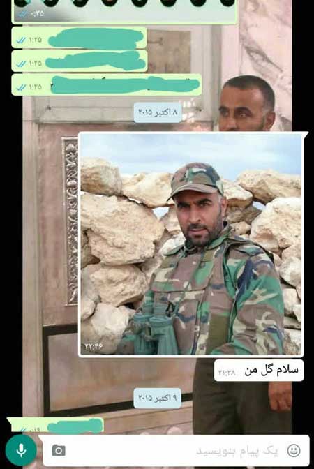 سردار شهید مدافع حرم جبار عراقی