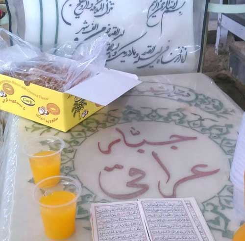شهید جبار عراقی با نام جهادی ابوعارف
