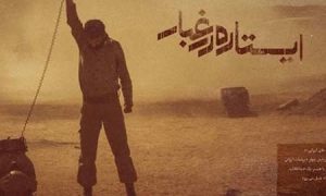 ۱۴۰۲-۱۳۸۱۹۳-۳