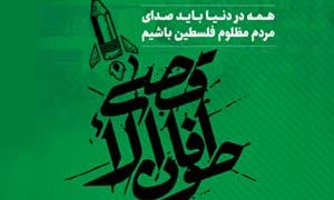 ۱۴۰۲-۱۳۸۵۷۹