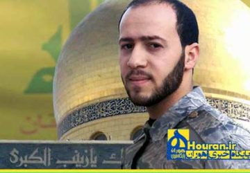 شهید علي حسين صالح «هادي»