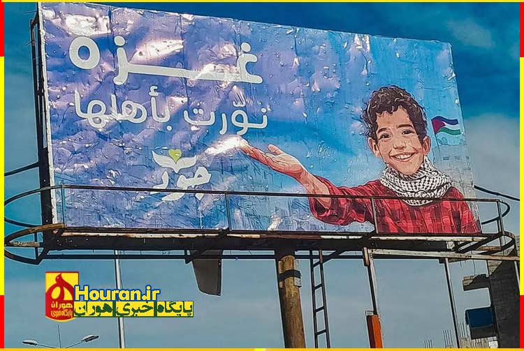 بازگشت شکوهمند حماس با تسلط قوی بر نوار غزه + عکس