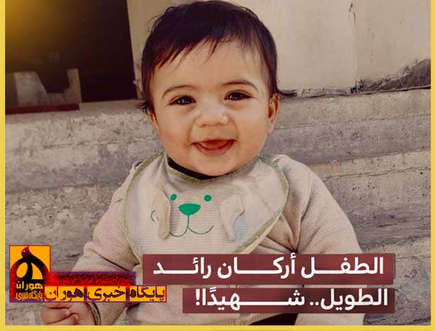«کودکان فلسطینی» در بانک اهداف اسرائیل با موشک‌های آمریکائی