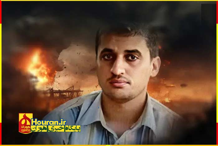 شهید «رافع سلامه»