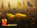 شهید نصرالله – حزب‌الله – هوران