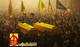 شهید نصرالله – حزب‌الله – هوران