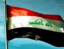 عراق