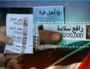 فرمانده طوفان الاقصی