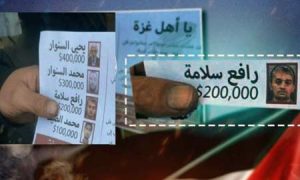 فرمانده طوفان الاقصی