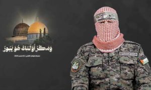 حماس—ابوعبیده