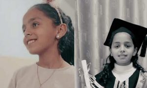 سندس