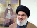 سیدنصرالله