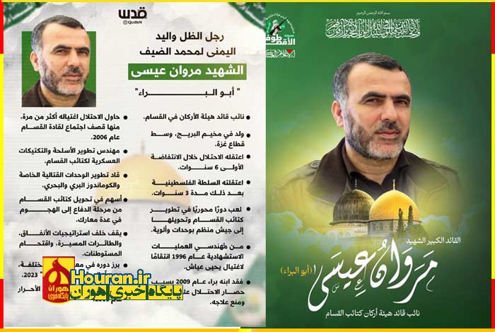 شهید مروان عیسی کماندوی فلسطینی که رژیم اشغالگر را در نبرد ذهنی ویران کرد