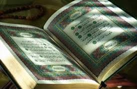 قاعده‌ای قرآنی