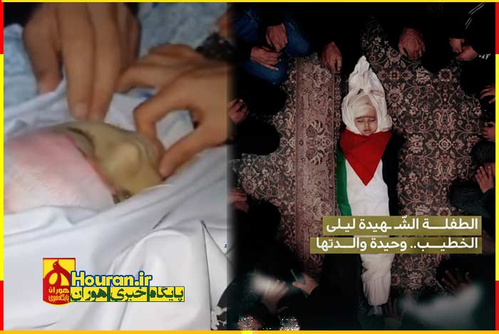 شهادت «لیلا الخطیب» تنها فرزند خانواده با گلوله وحشی‌گران صهیونیست