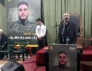 مارک-حمزه-مشیک-«ابو-زینب»