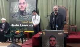 مارک-حمزه-مشیک-«ابو-زینب»