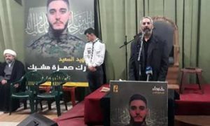 مارک-حمزه-مشیک-«ابو-زینب»