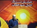 میثم نیلی – مقاومت