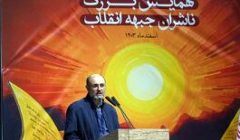 میثم نیلی – مقاومت