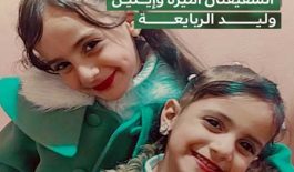 نبرد ایلین و امیره در غزه