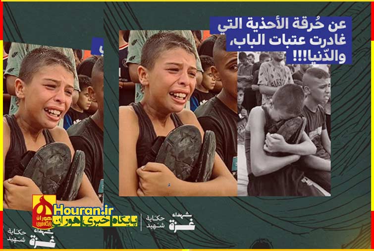 کودکان غزه در آتش محله