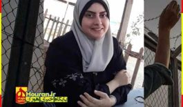 شیما ابوجیاب – هوران