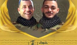 نما