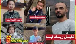نما-خاتواده