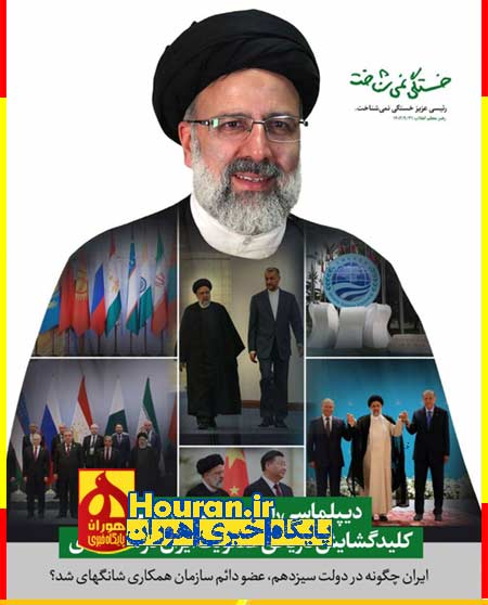 شهید رئیسی خستگی نمی‌شناخت