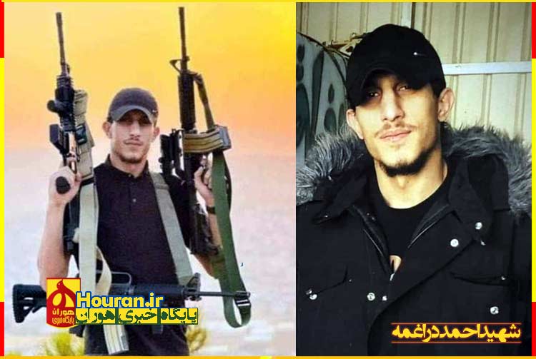 خون بر خاک، عهد بر آسمان: حماسه‌ی دو برادر احمد و محمد دراغمه