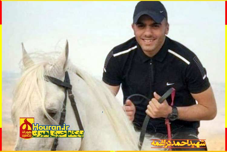 خون بر خاک، عهد بر آسمان: حماسه‌ی دو برادر احمد و محمد دراغمه