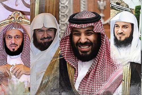 گروه وهابی - آل سعود