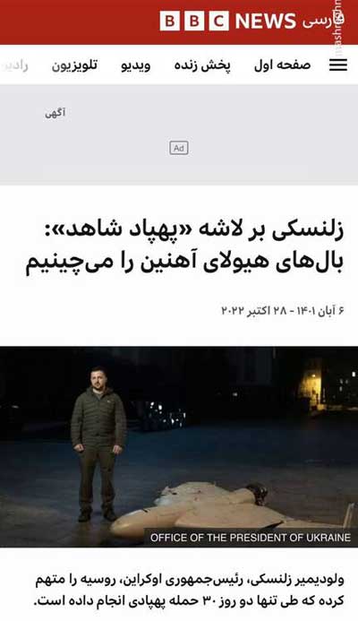 ولادیمیر زلنسکی در نقش زبل خان!