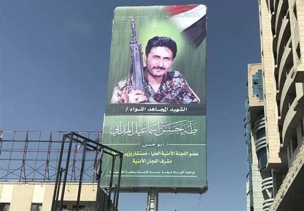 شهید عبدالملک الحوثی رهبر انصارالله یمن