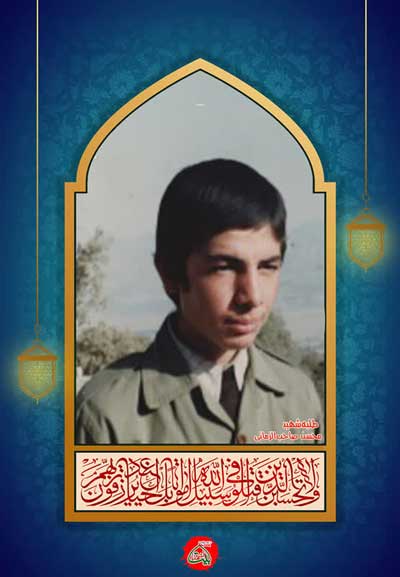 شهید محسن صاحب‌الزمانی، طلبه غواص و تخریبچی