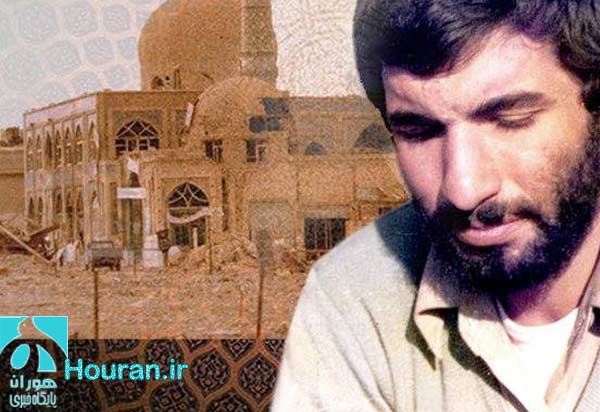 شهید محمد جهان آرا