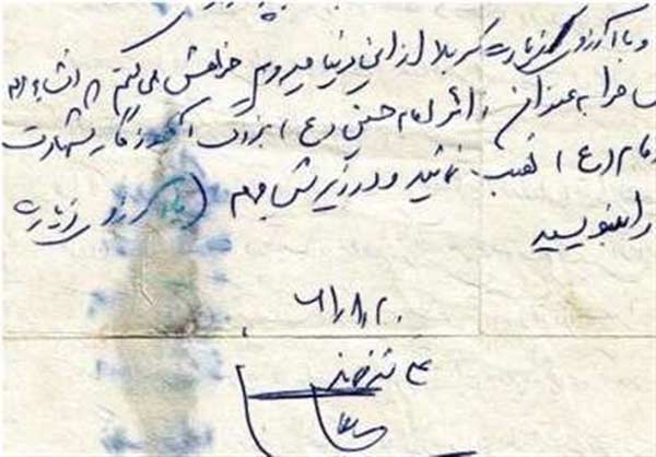 اگر زائر کربلا هستید عکس مرا هم ببرید