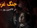 ۱۴۰۲-۲۳۴۸۴