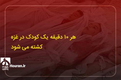 سی و چهارمین روز عملیات طوفان الاقصی