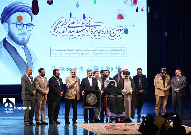 آیین تجلیل از سردار گمنام حوزه فرهنگ و هنر برگزار شد