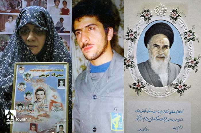 مرتبط: عکس های دوران دفاع مقدس شهید کلاگر