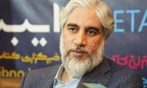 ۱۴۰۳-۱۰
