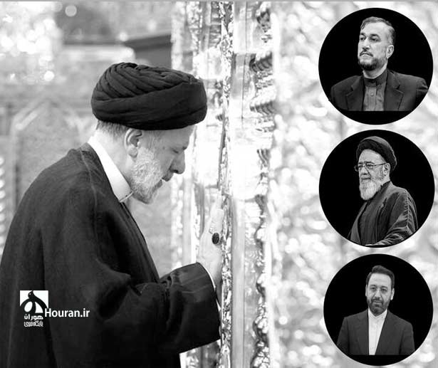 اسامی شهدای سانحه سقوط بالگرد رئیس جمهور