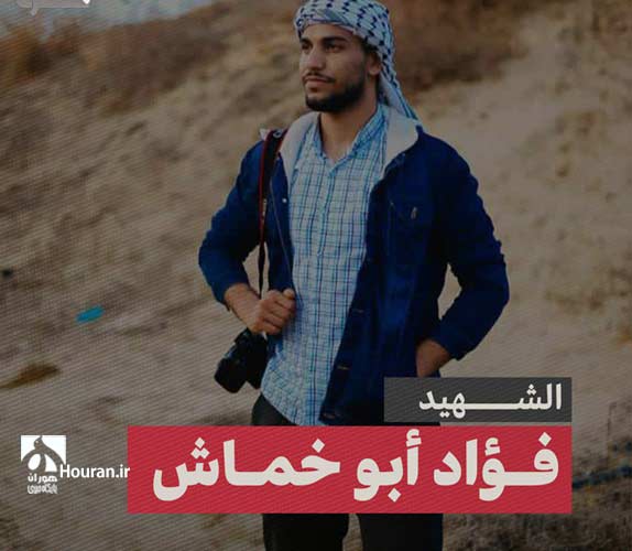 با نخبگان فلسطینی، پزشکان و هنرمندانی که در غزه بشهادت رسیدند+عکس