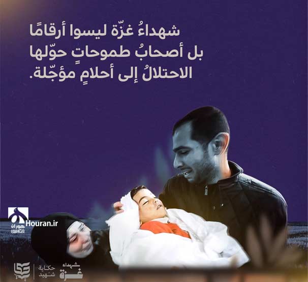 حکایت شهادت بی‌گناهان در غزه پشت ابرقدرت‌های همزاد اسرائیل را شکست