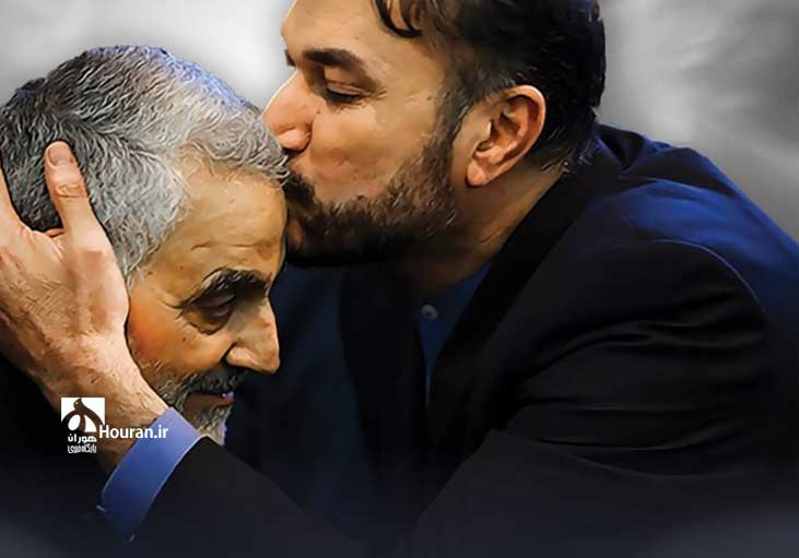 حسین امیرعبداللهیان؛ دیپلمات انقلابی که شهید شد
