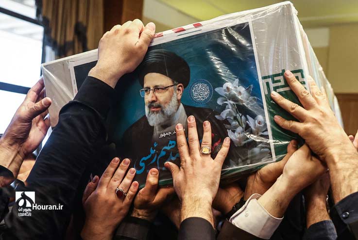 استقبال از شهدای جمهور - هوران